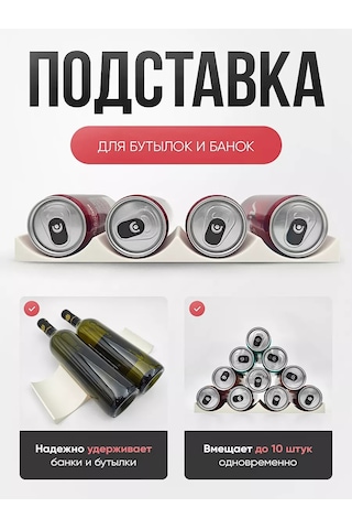 Blapolt Şişe Ve Bira Kutusu Standı 241585635 Beyaz