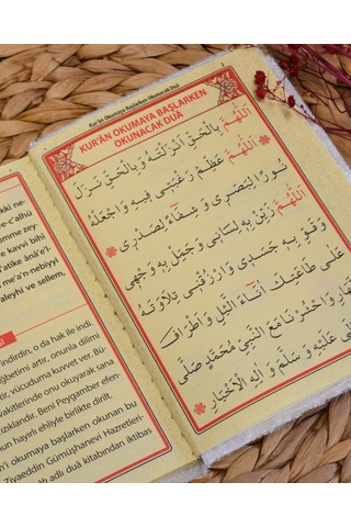 Kişiye Özel Pleksi İsimli Kadife Yasin Kitabı 128 Sayfa Pembe