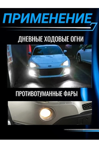 Mitsumoro Araç İçin Psx24w Pg20/7 12v Halojen Ampuller, 1 Adet 344937842