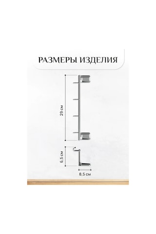 Lemer Banyo Ve Mutfak İçin 4 Kancalı Krom Renkli Havlu Askısı 102580049 Krom