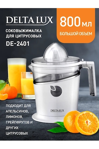 Delta Lux DE-2401 800 ML Meyve Sıkacağı 301177309