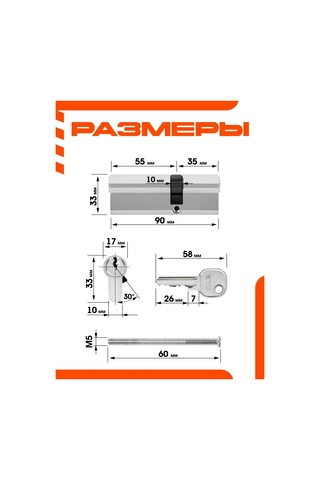 Nora-m Kilit İleği / Silindir Std Al L L-90 55-35 Gümüş 154530099