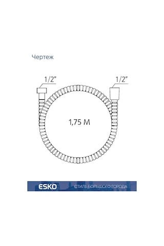 Esko Metal Duş Hortumu, Siyah Duş Hortumu 1,75m 391526527 Siyah