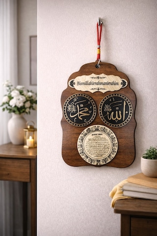 Ahşap Anahtarlık Ve Duvar Süsü Dua Temalı 17 X 23 82862069