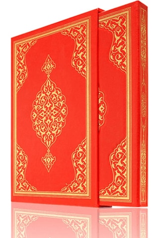 Kuranı Kerim - Sade Arapça - Cami Boy - Bilgisayar Hatlı - Kutulu