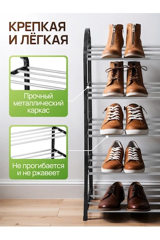 Ryzij Kot 5 Katlı Ayakkabı Rafı 484390456 Siyah