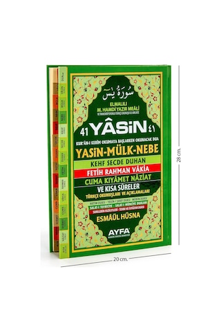 Yasin Kitabı - Rahle Boy - 128 Sayfa - Fihristli - Ciltli - Ayfa