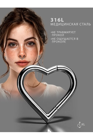 Hok's Love Helix Küpe Klíker Yüzük Piercing Kulak, Helix, Burun, Septum. 190184505 Gri