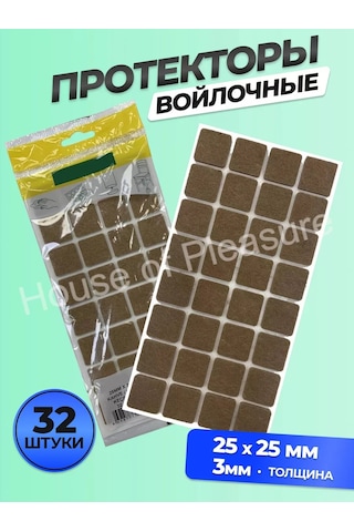 House Of Pleasure Kare Keçe Sandalye Ayaklıkları 147869577 Kahverengi