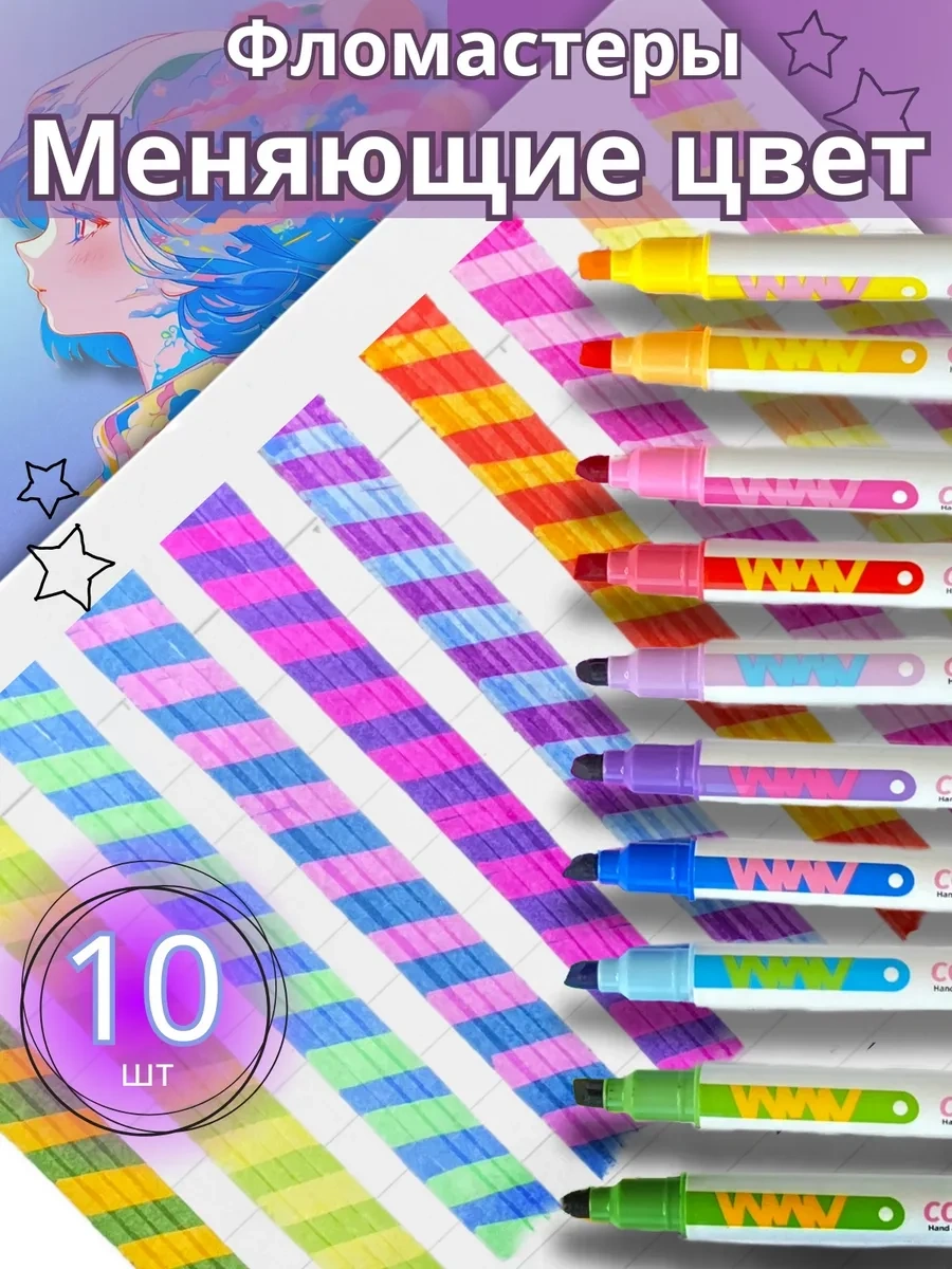 Morning Of Owl Çizim İçin Flomasterlar 327653677