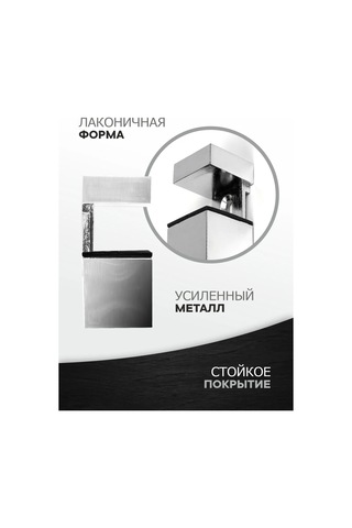 Metalheart Raf Tutucu 4 Adet 271178645 Krom