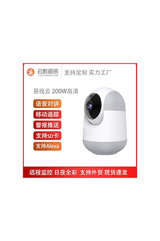 Teltree Ev İçin Akıllı Ip Kamera, Uzak Erişim, Masüstü, Sallanabilir, 130-200mp, Kırmızı Işık+beyaz Işık Otomatik, 4-6mm Lens, Hızlı Teslimat