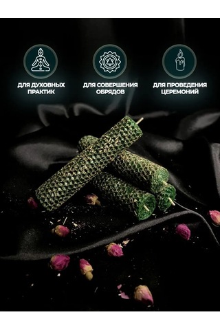 Candle Teplo Para İçin Sihirli Mum Seti 165819561 Yeşil