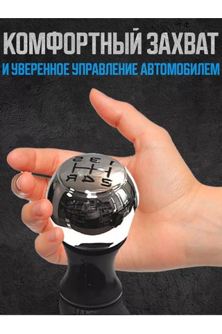 Power Resulting Peugeot 307 İç Mekan İçin Metal Krom Vites Kolu 208759185 Siyah