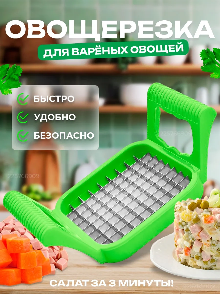 Amasae Shop El Tipi Küp Doğrayıcı 225766909 Beyaz