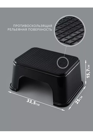 Flybuy Çocuklar İçin Basamak Taburesi Koyu Gri 188525201 Ayak Desteği Koyu Gri