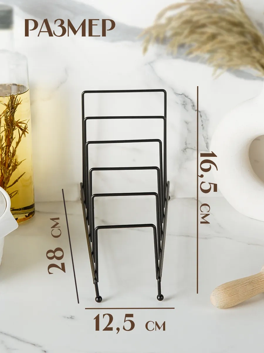 Dolana Kapaklar İçin Metal Kapak Tutucu Stand 62178632 Siyah