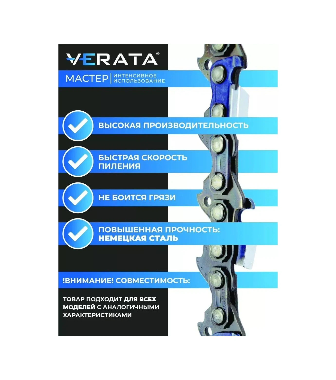 Verata Zincir İçin Benzinli Testere 55 Halkalı Adım 3/8", 1.3mm 40 Cm Chisel 313680041