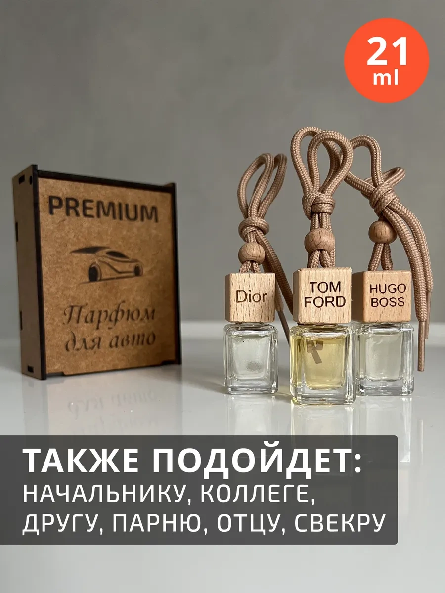 Premium Aroma Nn Doğum Günü İçin Araç Kokusu  Seti 219228423