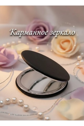 Vikkat Cep Boy Kırabacak Katlanabilir Ayna 328441690 Siyah