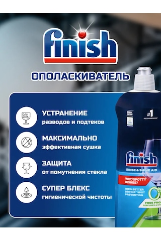 Finish Bulaşık Makinesi Parlatıcı Finish 800 Ml Please Note That Your Request İnvolved Translating A Product Name. Whi