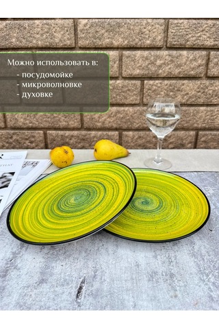 Ylla 2 Parça 22 Cm Seramik Yemek Tabağı S 428283617 Gri