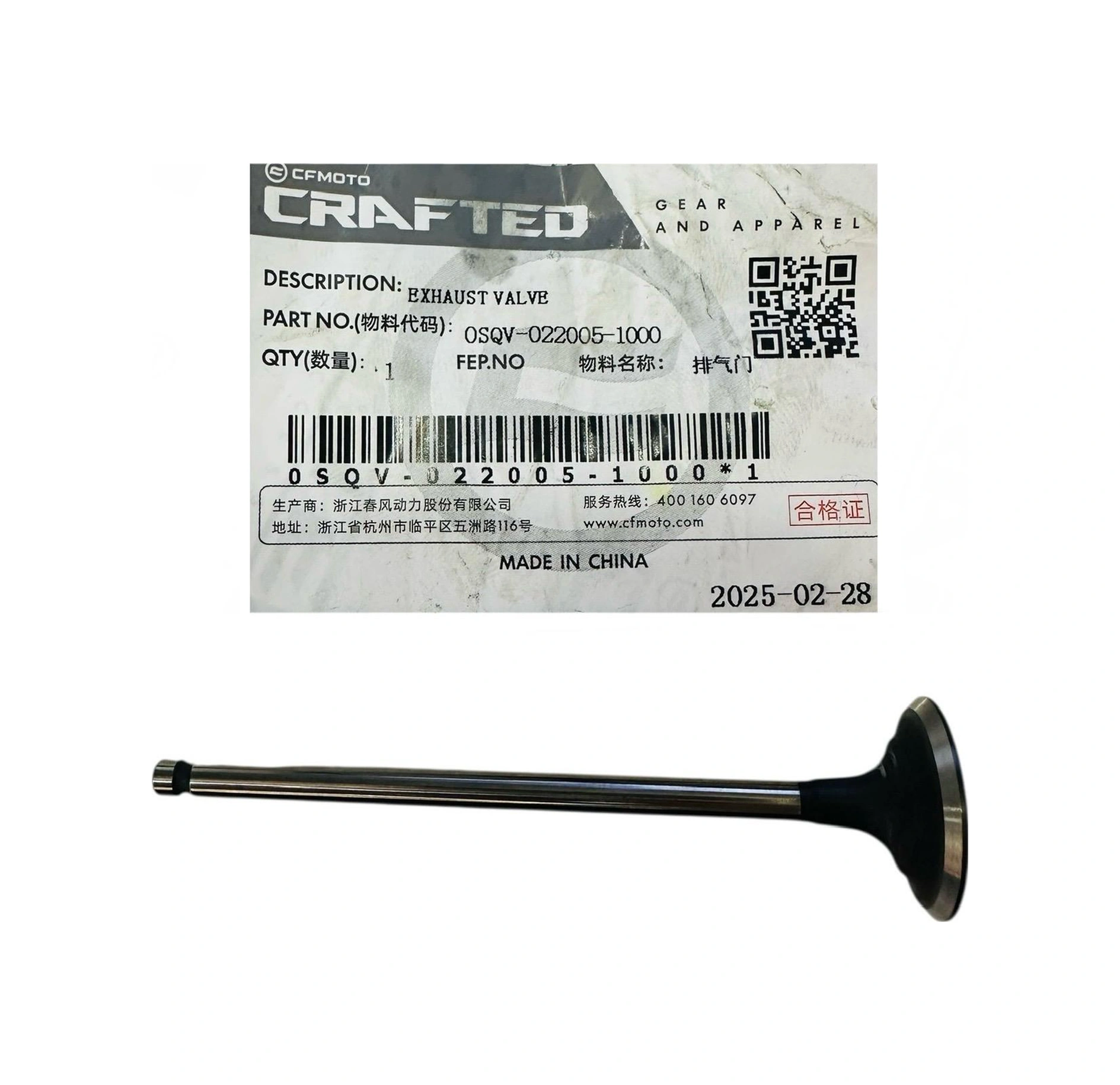 Cf Moto Sr 450 A Egzoz Subab  0sqv-022005-1000  --