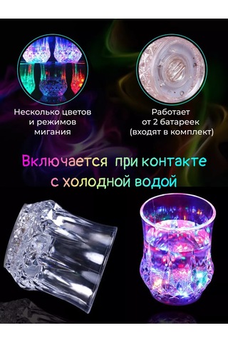 Danimark Led Aydınlatmalı 4'lü Işıklı Bardak Seti 177909133 Kırmızı-leylak