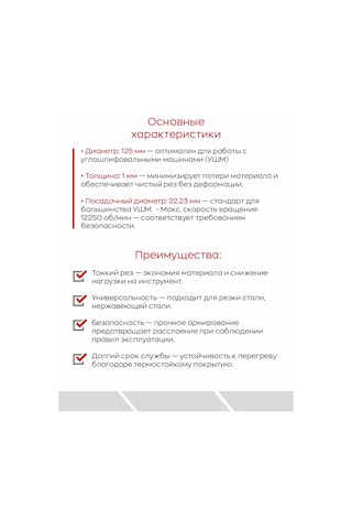 Luga Abraziv Metal İçin Luga 125 Mm Kesme Diski 1 Mm 346959048