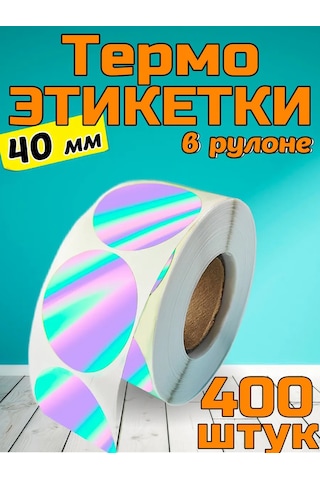 Stickerway Termo Etiket 40x40 Holografik Yuvarlak Rulo 400 Adet 472804952 1 Rulo