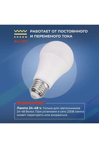 Uniel Alçak Voltajlı Led Ampul 273427824