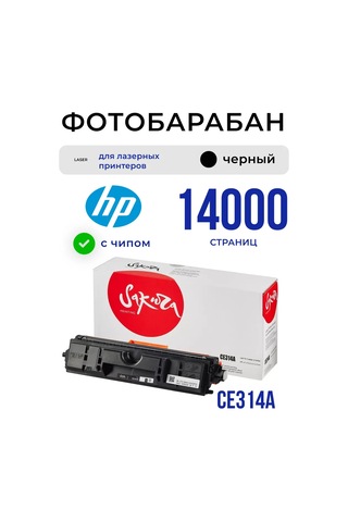 Sakura Ce314a Resim Silindiri, Hp 14000 Sayfa 173425806