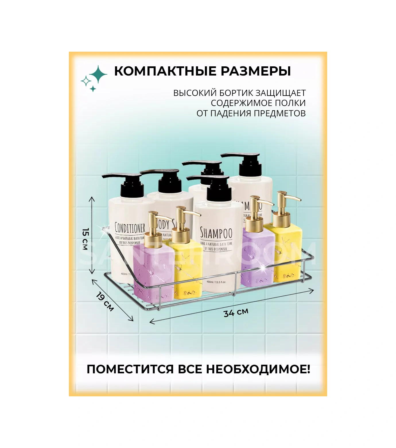 Potato Delik Gerektirmeyen Düz Metal Banyo Rafı 139270679 Gri