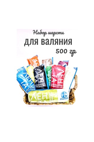 Kamteks Keçe Yapım Keçesi Seti 418144990