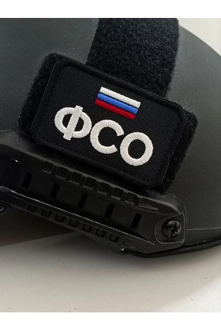 Foto Prınt Rusya Federasyonu Federal Servis Şeridi Cırt Cırtlı 418008562