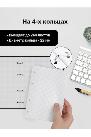 Bg Değiştirilebilir Bloklu Halkalı Defter 160 Yaprak 297250185