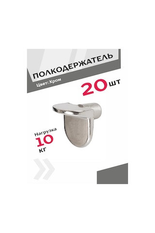 Centr Mebel'noj Furnitury Raf Tutucu Metal 5x15 20 Adet 148478218 Gri