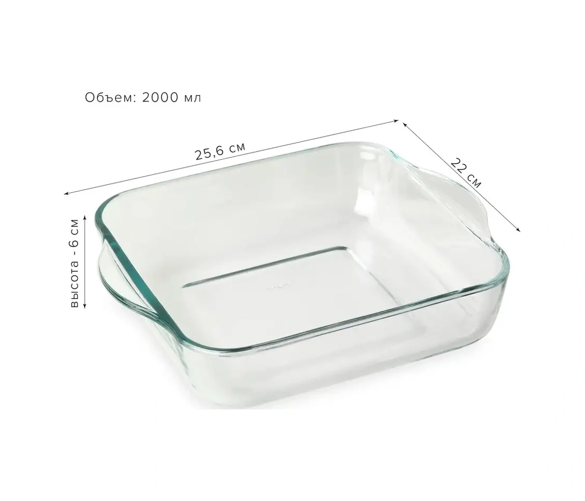 Borcam 22 Cm Cam Pişirme Ve Fırın Kabı, 2 Lt 12451195 Beyaz