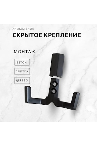 Yaleker Duvak Askısı, Metal Kancalar, 2'li Set - Dayanıklı Ve Suya Dayanıklı 4.5cm Siyah