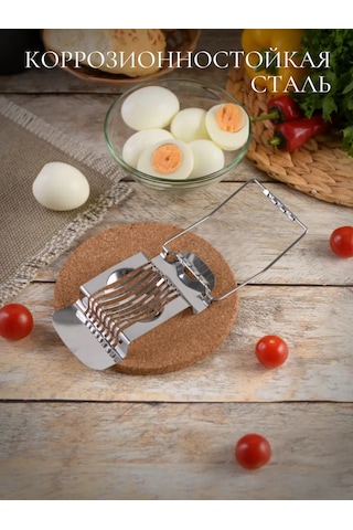 Dolana El Yapımı Metal Yumurta Dilimleyici, Dilimleyici 223311562 Krom