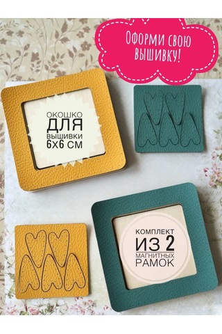 Neokraft Şevalyeçerçevesi 390400371