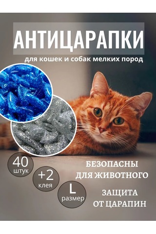 E.lekar' Kediler İçin Tırnak Koruyucu Kapaklar 40 Adet L 289103134