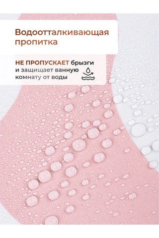 Lemer Banyo Perdesi Kumaş 200x180 Cm 275552400 Beyaz