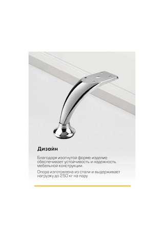 Sanberg Ayarlanamayan 12 Cm Mobilya Ayakları 330583265 Krom