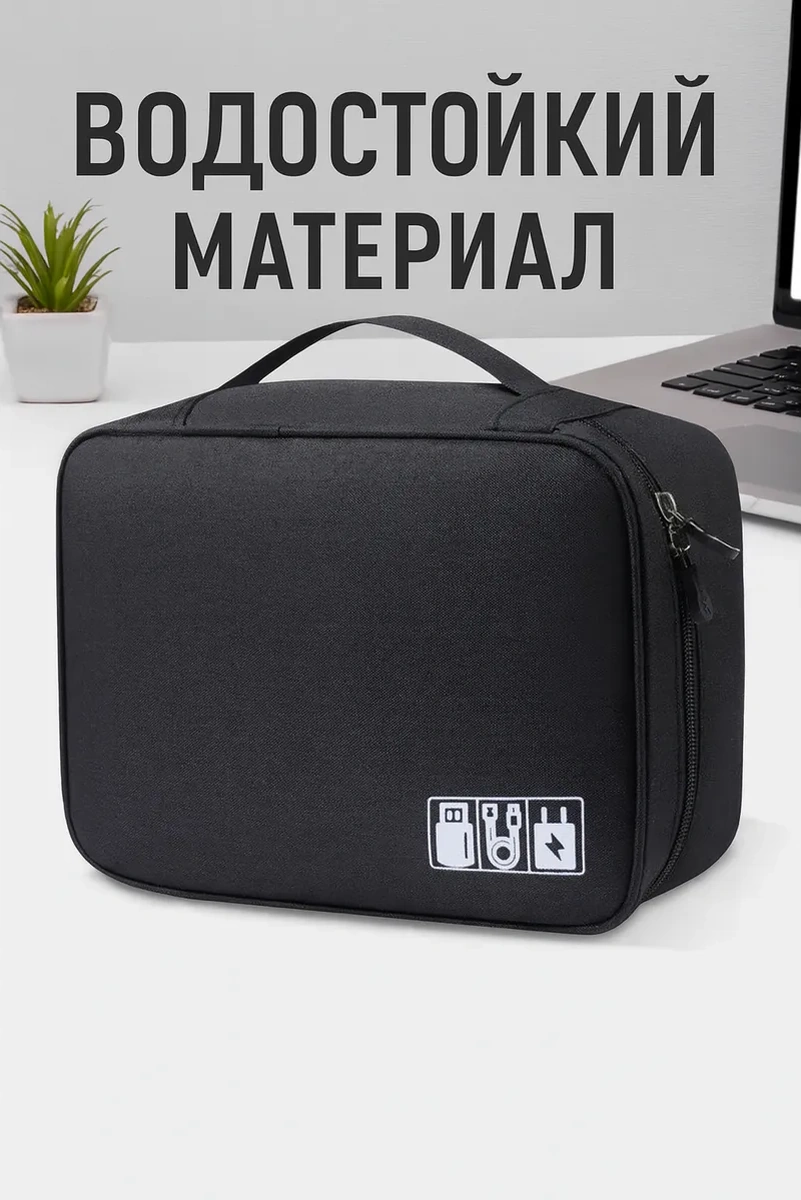 Omni Kablolar Ve Şarjlar İçin Organizer 173660145 Siyah