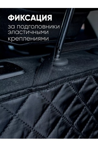 Continental Geely Atlas Pro İçin Bagaj Paspası 248690739