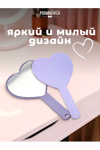 Podarkovich Kozmetik Küçük Maşa Saplı Ayna 336285725 Violet