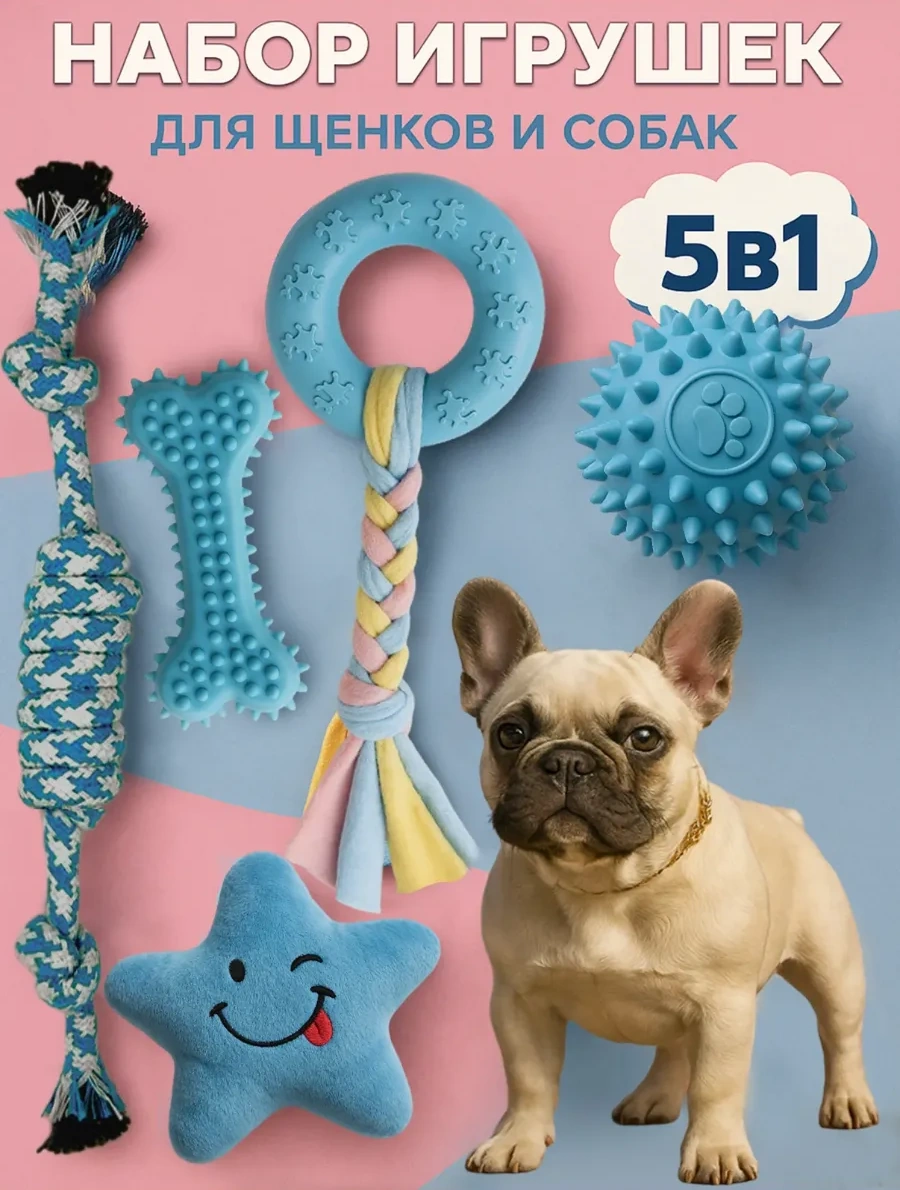 Shykit Küçük Ve Orta Irk Yavru Köpekler İçin Oyuncaklar 231870265