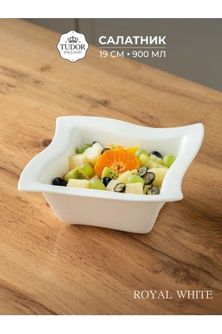 Tudor England Porselen Sandviç Takımı 900ml 19cm 432738211 Beyaz