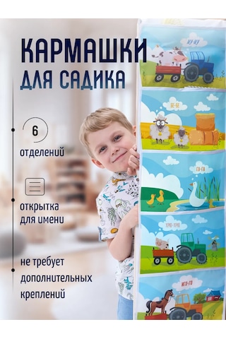 Mimimi Dolap Ve Kapılar İçin Anaokulu Düzenleyici Cep Anaokulu Dolabı İçin Kapı Organizatörü 156085100 Açık Mavi